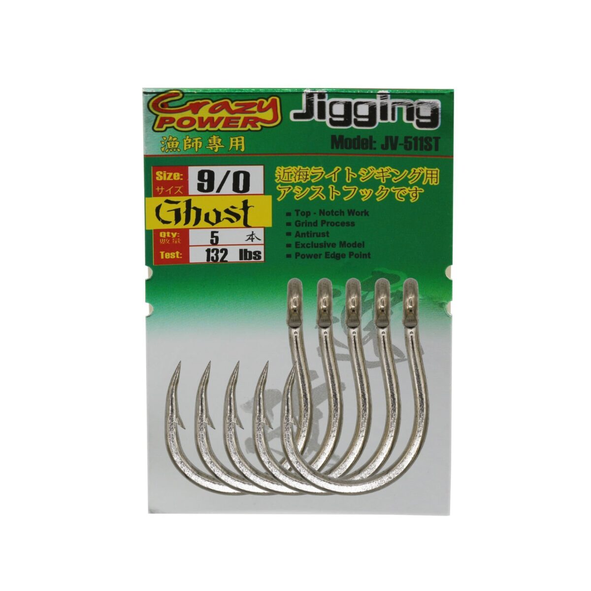 Ghost Jigging Hooks Jig İğnesi Balık Avcılığı - Görsel 2